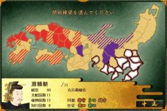 画像ギャラリー No.004のサムネイル画像 / 「源平争乱〜将軍への道〜」平家で逆襲できる追加シナリオが9月20日登場