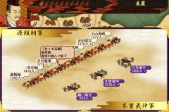 画像ギャラリー No.007のサムネイル画像 / 「源平争乱〜将軍への道〜」平家で逆襲できる追加シナリオが9月20日登場