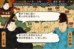 画像ギャラリー No.009のサムネイル画像 / 「源平争乱〜将軍への道〜」平家で逆襲できる追加シナリオが9月20日登場