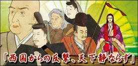 画像ギャラリー No.014のサムネイル画像 / 「源平争乱〜将軍への道〜」平家で逆襲できる追加シナリオが9月20日登場