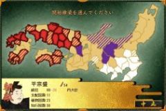 画像ギャラリー No.021のサムネイル画像 / 「源平争乱〜将軍への道〜」平家で逆襲できる追加シナリオが9月20日登場