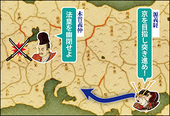 画像ギャラリー No.002のサムネイル画像 / 「源平争乱〜将軍への道〜」追加シナリオ第1弾の配信が9月26日に延期