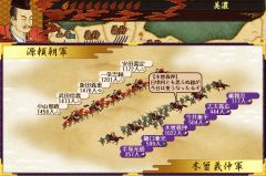 画像ギャラリー No.003のサムネイル画像 / 「源平争乱〜将軍への道〜」追加シナリオ第1弾の配信が9月26日に延期