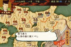 画像ギャラリー No.004のサムネイル画像 / 「源平争乱〜将軍への道〜」追加シナリオ第1弾の配信が9月26日に延期