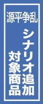 ꡼ No.010Υͥ / ָʿؤƻסʿȤǥץ쥤Ǥɲåʥꥪ1Ƥۿ