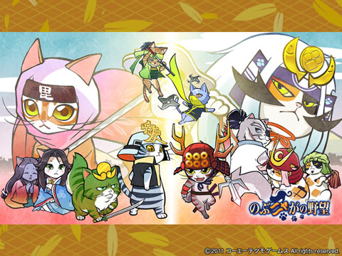 ���������꡼ No.003�Υ���ͥ������ / �֤Τ֥˥㤬����˾�ס���������襤���ơ��ޤο�������11����ɲ�