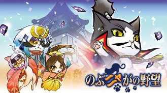 ���������꡼ No.001�Υ���ͥ������ / �֤Τ֥˥㤬����˾�ס��͵�����餬�̤�����ߥޥ����åȤˡ�4���3���о�