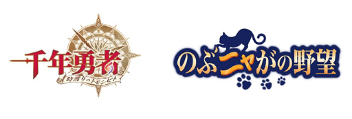 ���������꡼ No.003�Υ���ͥ������ / �д餬�������ȤΤ֥˥㤬�͡ɤ��о줹��֤Τ֥˥㤬����˾�ס���ǯͦ�ԡפΥ���ܥ��٥�ȡ�ξ�ץ��ǥ塼�����˥���ܤηаޤ�ʹ���Ƥߤ�