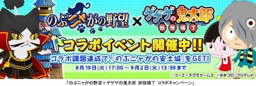 ������#001�Υ���ͥ���/�֤Τ֥˥㤬����˾�פȡ֥������ε���Ϻ �Ų������פ�����ܥ��٥�Ȥ�»�