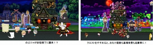 ������#002�Υ���ͥ���/�֤Τ֥˥㤬����˾�פȡ֥������ε���Ϻ �Ų������פ�����ܥ��٥�Ȥ�»�