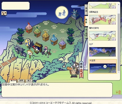 画像ギャラリー No.003のサムネイル画像 / 「のぶニャがの野望」，新武将「やまニャか鹿介」と「酒井たニャつぐ」が登場