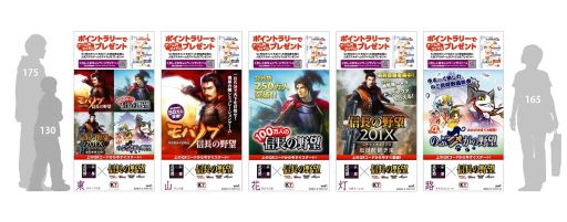 ���������꡼ No.002�Υ���ͥ������ / �ֿ�Ĺ����˾�ץ��꡼���ȵ��ԤδѸ����٥�ȡ��컳����ϩ�פ������