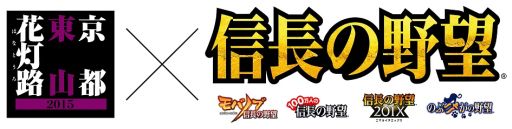 ���������꡼ No.004�Υ���ͥ������ / �ֿ�Ĺ����˾�ץ��꡼���ȵ��ԤδѸ����٥�ȡ��컳����ϩ�פ������