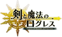 画像ギャラリー No.004のサムネイル画像 / 「のぶニャがの野望」が「剣と魔法のログレス」とコラボ。限定武将登場