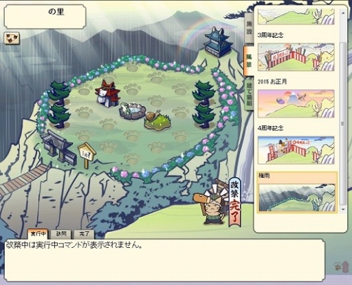 ���������꡼ No.005�Υ���ͥ������ / �֤Τ֥˥㤬����˾�ס������������ͤ��𾭡֤����˥��פʤ�7�Τ��ɲ�