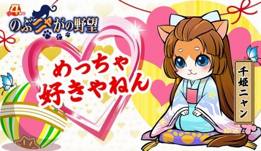 ���������꡼ No.006�Υ���ͥ������ / �֤Τ֥˥㤬����˾�׿����ɲå��åץǡ��ȡ֤�ä��㹥����ͤ�פ�»�