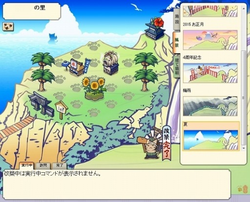 ���������꡼ No.011�Υ���ͥ������ / �֤Τ֥˥㤬����˾�׿����ɲå��åץǡ��ȡ֤�ä��㹥����ͤ�פ�»�