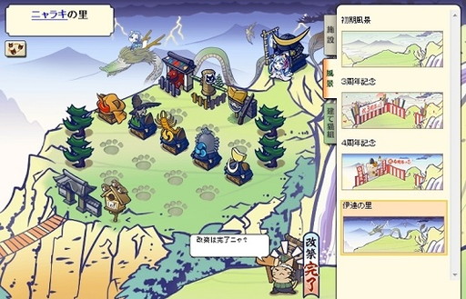 画像ギャラリー No.007のサムネイル画像 / 「のぶニャがの野望」8月イベントは伊達づくし。“ぼんてんミャる”など登場