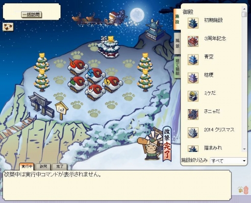 画像ギャラリー No.010のサムネイル画像 / 「のぶニャがの野望」に戦国武将の母をモデルにしたねこ武将が7体追加