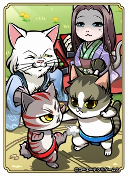 画像ギャラリー No.008のサムネイル画像 / 「のぶニャがの野望」夫婦キャラや新イベントを追加するアップデート「夫婦茶碗」を実施