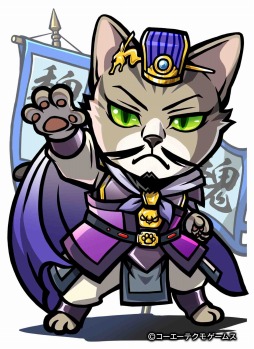 画像ギャラリー No.012のサムネイル画像 / 「のぶニャがの野望」と「100万人の三國志」&「100万人の三國志 Special」がコラボを実施