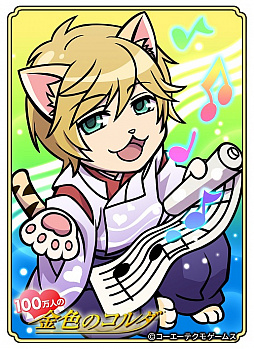 画像ギャラリー No.005のサムネイル画像 / 「のぶニャがの野望」と「100万人の金色のコルダ」が相互コラボイベントを実施