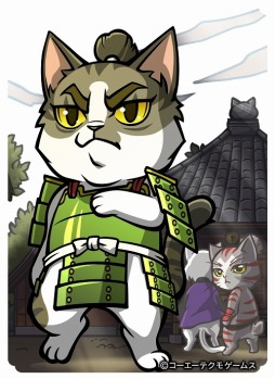 画像ギャラリー No.005のサムネイル画像 / 「のぶニャがの野望」アップデート「さらば,幸村」を実装。「猫ヶ原」コラボカードイラストを公開