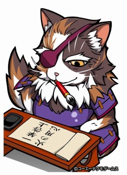 画像ギャラリー No.010のサムネイル画像 / 「のぶニャがの野望」アップデート「さらば,幸村」を実装。「猫ヶ原」コラボカードイラストを公開