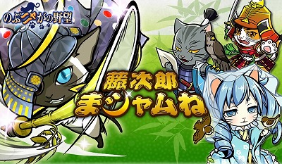 ���������꡼ No.001�Υ���ͥ������ / �֤Τ֥˥㤬����˾�פǥ��åץǡ��ȡ�ƣ��Ϻ�ޥ����͡ɤ��»�