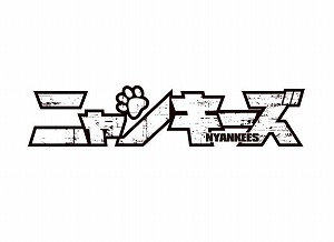 ���������꡼ No.002�Υ���ͥ������ / �֤Τ֥˥㤬����˾�ס�̡��֥˥�󥭡����פȤΥ���ܤ�7��20������