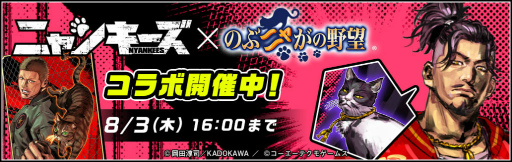 ���������꡼ No.001�Υ���ͥ������ / �֤Τ֥˥㤬����˾�סߡ֥˥�󥭡����ץ���ܤ�������������