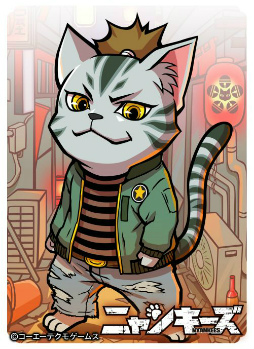 ���������꡼ No.006�Υ���ͥ������ / �֤Τ֥˥㤬����˾�סߡ֥˥�󥭡����ץ���ܤ�������������