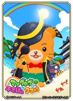 画像ギャラリー No.009のサムネイル画像 / 「のぶニャがの野望」,ニャっとり半蔵含む7体の描き下ろしねこ武将が登場