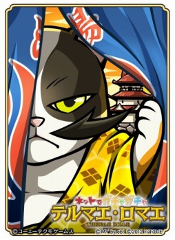 画像ギャラリー No.006のサムネイル画像 / 「のぶニャがの野望」,アップデート「刀剣愛(とうけんLOVE)」が本日実装