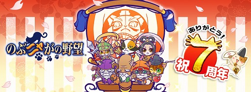 ���������꡼ No.003�Υ���ͥ������ / �֤Τ֥˥㤬����˾�ס�7��ǯ��ǰ�����ڡ����2��22�����鳫��