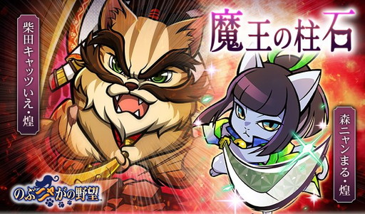 ���������꡼ No.001�Υ���ͥ������ / �֤Τ֥˥㤬����˾�פ����åץǡ��ȡ��Ⲧ�����Сɤ����