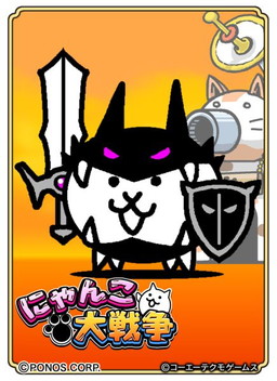 ���������꡼ No.006�Υ���ͥ������ / �֤Τ֥˥㤬����˾�פ����åץǡ��ȡ��Ⲧ�����Сɤ����