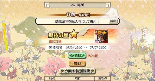 ���������꡼ No.009�Υ���ͥ������ / �֤Τ֥˥㤬����˾�פ����åץǡ��ȡ��Ⲧ�����Сɤ����