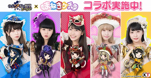 ꡼ No.001 | ֤Τ֥˥㤬˾סޤͤȤΥܤȡTGS 2018Υơ٥Ȥˤо