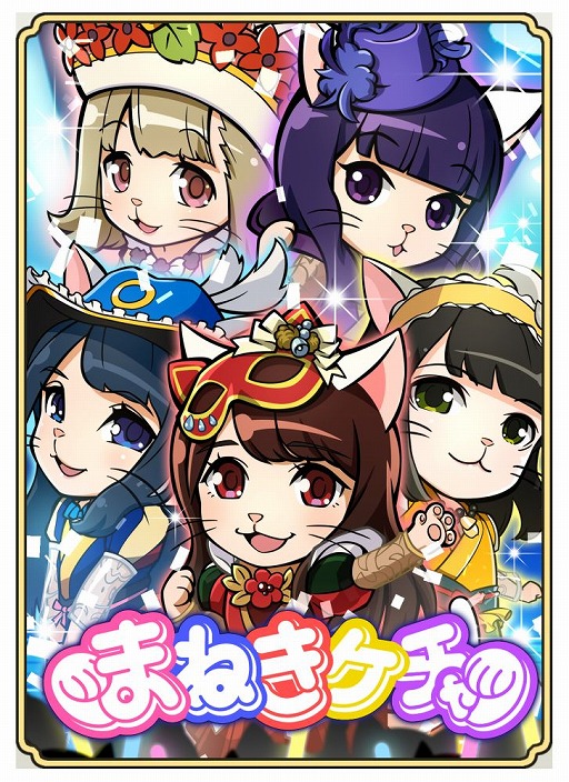 ꡼ No.003 | ֤Τ֥˥㤬˾סޤͤȤΥܤȡTGS 2018Υơ٥Ȥˤо