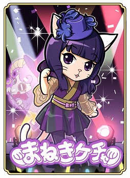 ꡼ No.004 | ֤Τ֥˥㤬˾סޤͤȤΥܤȡTGS 2018Υơ٥Ȥˤо