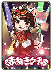 ꡼ No.006 | ֤Τ֥˥㤬˾סޤͤȤΥܤȡTGS 2018Υơ٥Ȥˤо