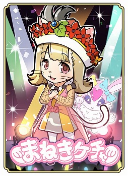 ꡼ No.008 | ֤Τ֥˥㤬˾סޤͤȤΥܤȡTGS 2018Υơ٥Ȥˤо