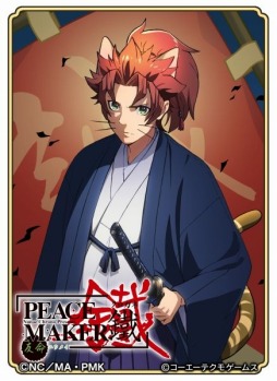���������꡼ No.007�Υ���ͥ������ / �֤Τ֥˥㤬����˾�פ���PEACE MAKER �ġפȤΥ���ܥ��٥�Ȥ�11��3����곫��