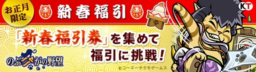 ���������꡼ No.007�Υ���ͥ������ / �֤Τ֥˥㤬����˾�ס����åץǡ��ȡ������Կʥܡ������פ�����