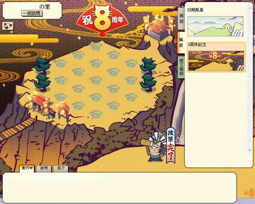 ꡼ No.001 | ֤Τ֥˥㤬˾ס8ǯǰ٥Ȥ222곫