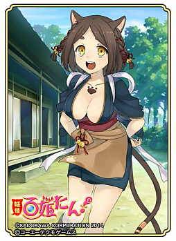 画像ギャラリー No.007のサムネイル画像 / 「のぶニャがの野望」,アップデート「両家の架け橋」を実施。あさくニャ宗滴が最高ランク「煌」で登場