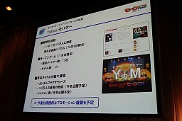 ꡼ No.005Υͥ / ܻؤǥ̡3ХץץåȥեForumפ򳫺š ͵ȶ۰⥲