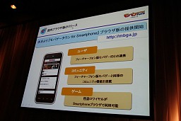 ꡼ No.015Υͥ / ܻؤǥ̡3ХץץåȥեForumפ򳫺š ͵ȶ۰⥲