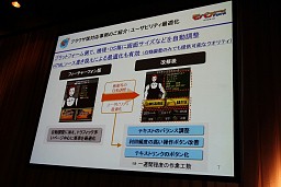 ꡼ No.017Υͥ / ܻؤǥ̡3ХץץåȥեForumפ򳫺š ͵ȶ۰⥲